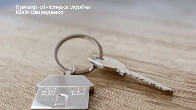 Переселенці з УБД зможуть подати заяву на житловий ваучер на 2 млн грн з 1 грудня - Свириденко