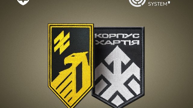 "Азов" и "Хартия" присоединились к маркетплейсу оружия DOT-Chain Defence