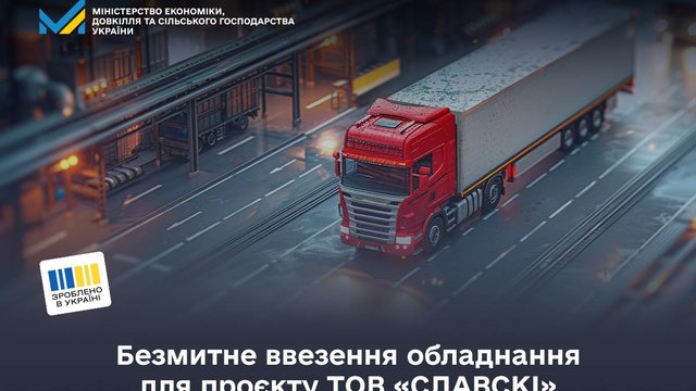 Кабмін затвердив перелік устаткування, яке "Славскі" зможе ввезти без мита для реалізації GORO Mountain Resort