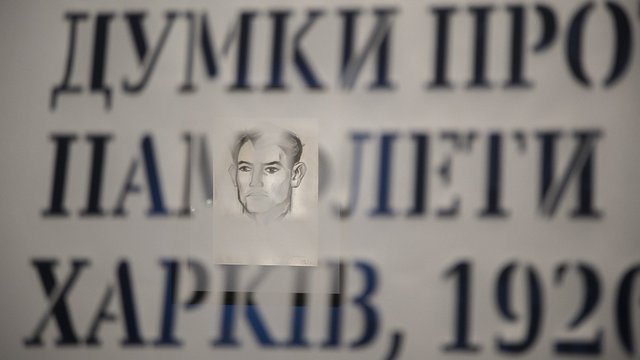 Голос Стуса сквозь десятилетия: выставка в Мыстецьком арсенале