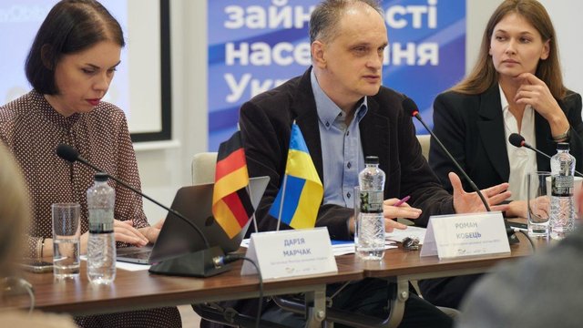 Мінекономіки розпочало публічні консультації щодо Стратегії зайнятості до 2030 р.