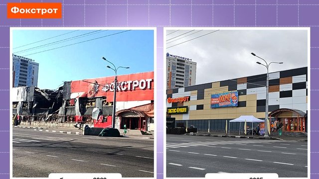"Фокстрот" восстановил флагманский магазин в Харькове, разрушенный ракетным ударом в 2022 году
