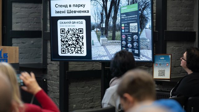 В Киеве представили концепцию развития туризма на 2026 год