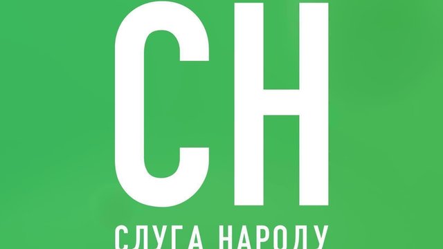 "Слуга народу" проведе з'їзд 17 грудня - джерело