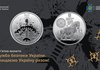 СБУ та НБУ презентували пам’ятну монету, присвячену спецоперації "Павутина"