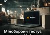 Міноборони розпочало тестування системи "Майно" у військових частинах