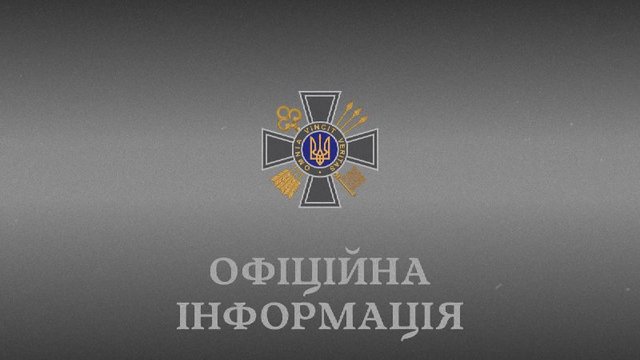 СЗР: Росія проводить інформаційну операцію для зриву домовленостей між президентами України та США
