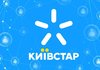 "Киевстар" анонсировал повышение тарифов для компенсации роста стоимости ключевых ресурсов
