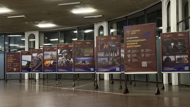 Фотовыставка открылась на станции метро "Золотые ворота" в Киеве по случаю Дня ВСУ