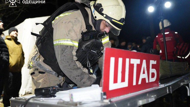 УЧХ працював на чотирьох локаціях після російської атаки БпЛА по Одесі