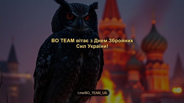 GUR Cyber ​​Corps attacks leading Russian logistics company on Ukrainian Armed Forces Day – sources