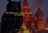 Кіберкорпус ГУР атакував провідну логістичну компанію РФ до Дня ЗСУ - джерела