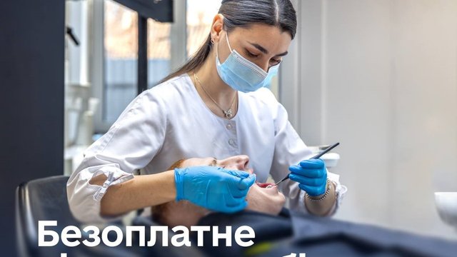 Свириденко: 94 тыс. военных и ветеранов воспользовались услугой бесплатного лечения и протезирования зубов в 2025 г.