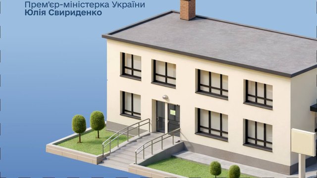 Кабмин передает государственную недвижимость и арестованные объекты в управлении АРМА для расселения ВПЛ - СвириденкоКабинет Министров передает объекты, которые находятся в собственности государства и в пользовании государственных органов и государственных компаний, а также недвижимость, арестованную Национальным агентством по розыску и менеджменту активов (АРМА), для расселения внутренне перемещенных лиц (ВПЛ), сообщила премьер-министр Юлия Свириденко.  "Передаем государственную недвижимость и арестованные