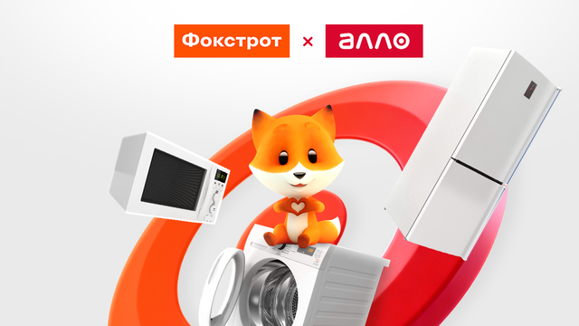 "Фокстрот" запустив продажі на маркетплейсі "Алло"