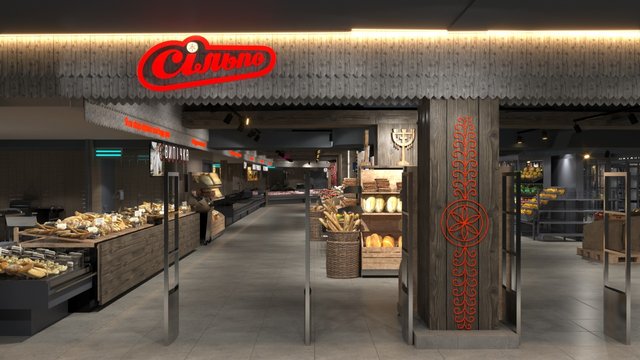 "Сильпо" открывает в Буковеле супермаркет, посвященный "Теням забытых предков"