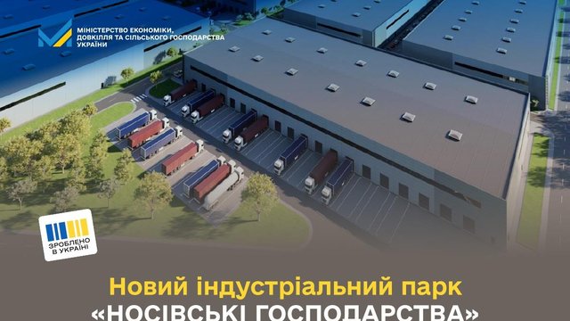 Кабмін погодив створення ІП "Носівські господарства" в Чернігівській області з майбутнім виробництвом варення і компотів