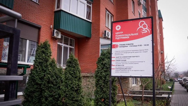 Центр психосоціальної підтримки УЧХ відкрився у Чернівцях