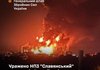 Генштаб підтвердив ураження НПЗ "Славянский", низки об'єктів нафтогалузі на території РФ та артскладу на ТОТ України