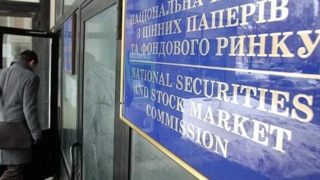 Голова профільного комітету Ради вітає рішення половини членів НКЦПФР про відставку
