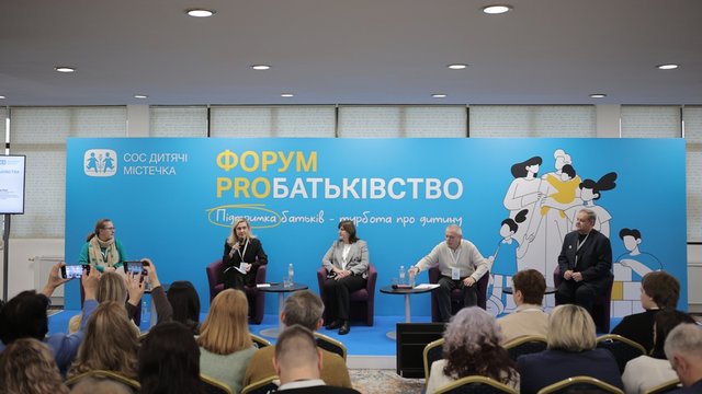 Прийомні батьки сформували вимоги до держави на форумі "Pro Батьківство"