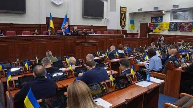 Київрада ухвалила бюджет-2026 в понад 106 млрд грн