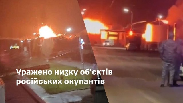 Генштаб ВСУ: Поражены Афипский НПЗ, нефтебаза в Урюпинске и ряд объектов врага на ВОТ Украины