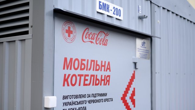 The Coca-Cola System, together with the Ukrainian Red Cross, strengthen the energy resilience of communities