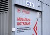 Система компаній Кока-Кола спільно з Українським Червоним Хрестом посилюють енергетичну стійкість громад