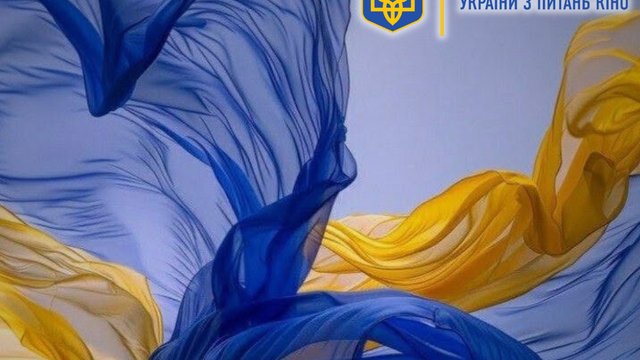 Госкино по случаю 15 годовщины создания: за это время украинское кино прошло сложный, но последовательный путь