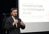 За участі Міністерства культури відбулася дискусія про прифронтові й переміщені музеї