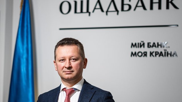 Кацион приступил к исполнению обязанностей главы правления Ощадбанка