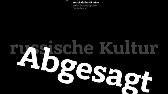 У Німеччині скасували концерт російського скрипаля Рєпіна після звернення України