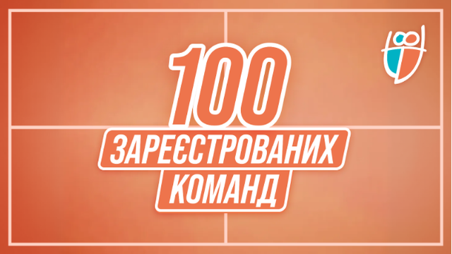 В Україні стартує новий сезон студентських спортивних ліг