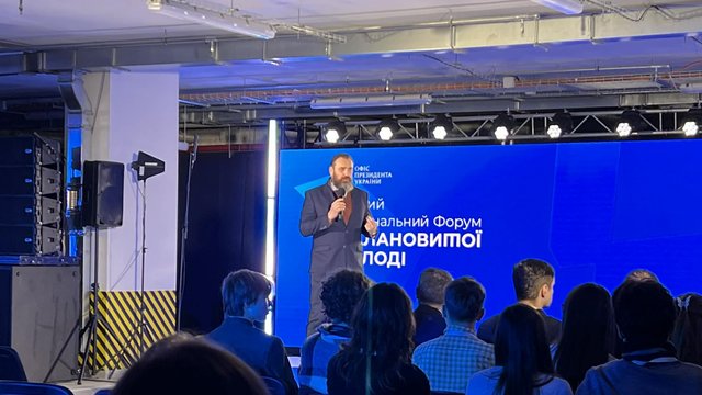 Другий національний Форум талановитої молоді відбувся в Києві