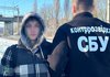 СБУ задержала 16-летнего юношу из Хмельницкой области, который готовил для врага подрыв на станции "Укрзализныци"