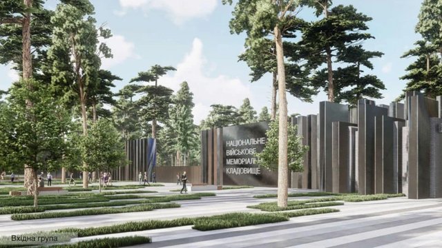 Верховний суд підтвердив незаконність передачі Мархалівського лісу військовому меморіальному кладовищу