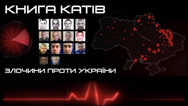 14 росіян отримали очні вироки за воєнні злочини в Україні: СПИСОК