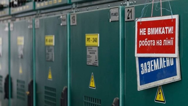 В ряде районов Одессы произошли аварийные отключения света