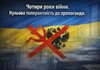УИНП осуждает функционирование пророссийской подпольной школы на территории монастыря в Киеве
