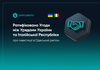 Рада ратифицировала два грантовых соглашения между правительствами Украины и Италии для проектов в Одесской области с бюджетом более 38 млн евро