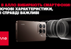 Розбір смартфонів від експертів Алло: ключові характеристики, які дійсно важливі