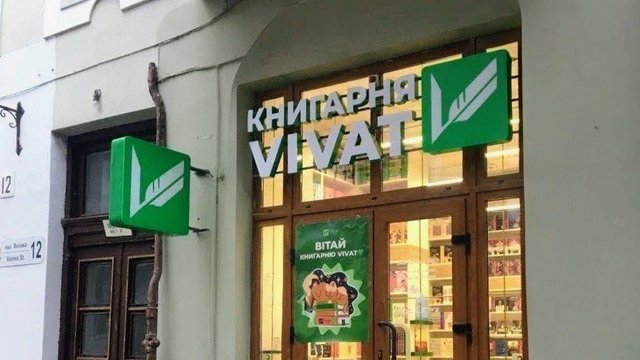 Видавництво Vivat відкрило 20 книгарню