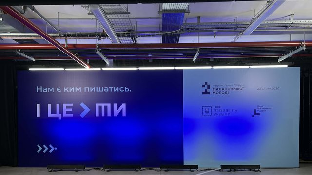 Зеленский: Украина - номер один в Европе по технологиям