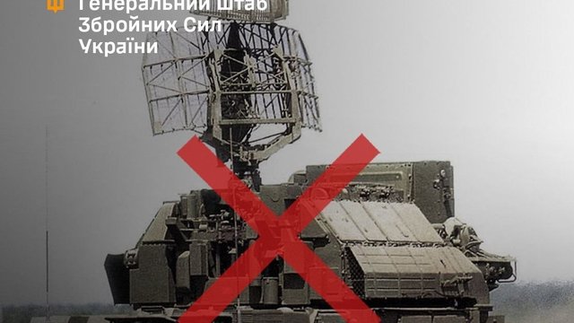 Українські захисники уразили ЗРК "Тор-М1" та інші військові об’єкти противника - Генштаб