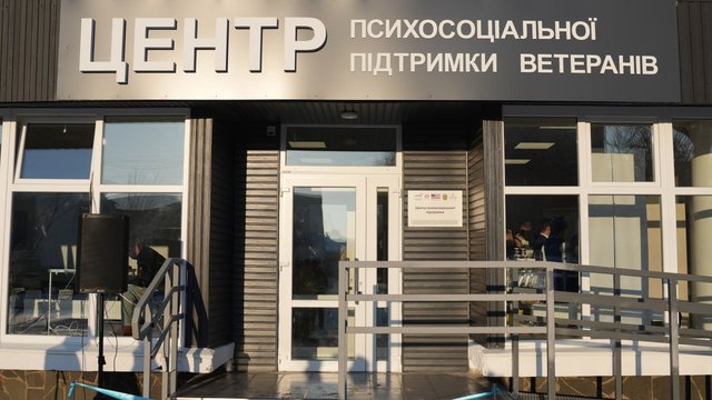 Перший центр психосоціальної підтримки запрацював у Бердичеві - обладміністрація