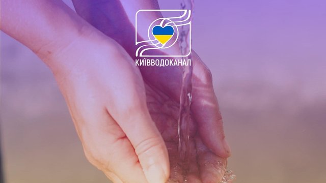 "Киевводоканал" возобновил водоснабжение на Печерске