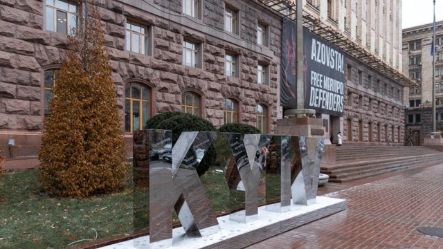 У Києві відзначили провідних митців міста