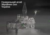 Сили оборони уразили бурові установки в Каспійському морі та підрозділ ППО противника – Генштаб ЗСУ