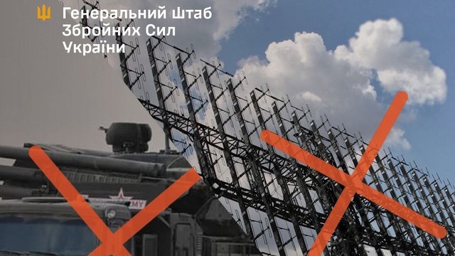 Генштаб повідомив про ураження засобів ППО та складу БпЛА противника